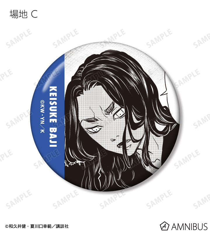 AMNIBUS-日常使いできるアニメグッズの通販サイト-