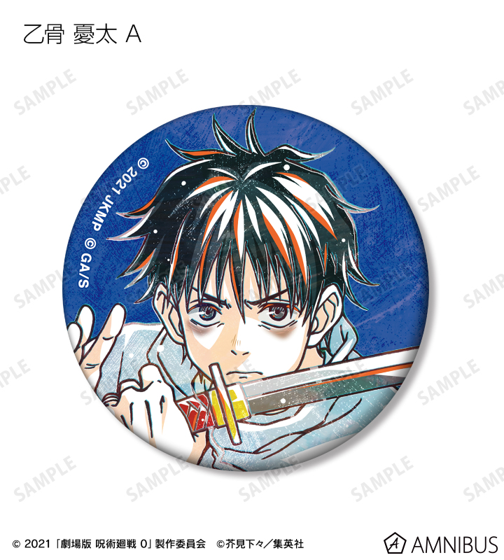 AMNIBUS-日常使いできるアニメグッズの通販サイト-