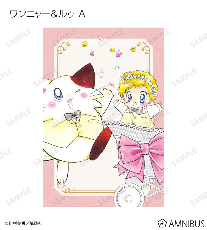 AMNIBUS-日常使いできるアニメグッズの通販サイト-