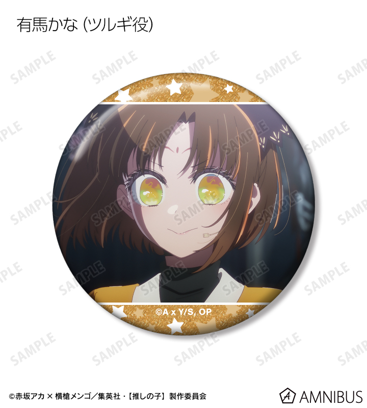 AMNIBUS-日常使いできるアニメグッズの通販サイト-