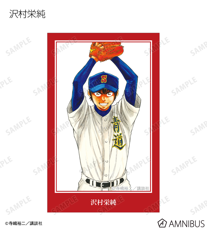 AMNIBUS-日常使いできるアニメグッズの通販サイト-