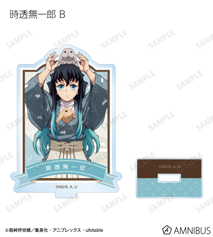 AMNIBUS-日常使いできるアニメグッズの通販サイト-