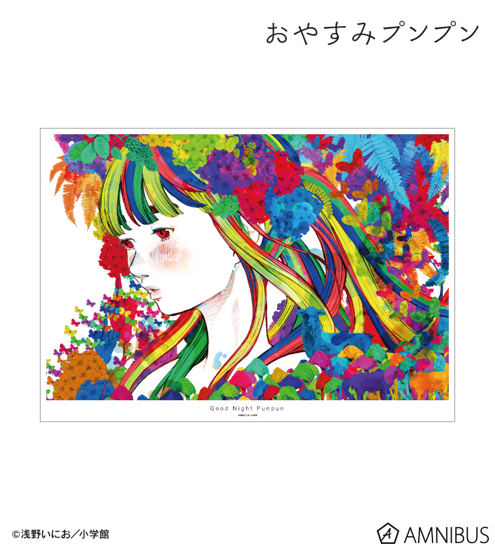 AMNIBUS-日常使いできるアニメグッズの通販サイト-