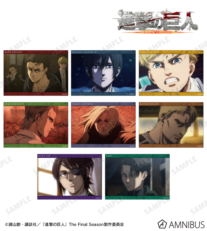 AMNIBUS-日常使いできるアニメグッズの通販サイト-