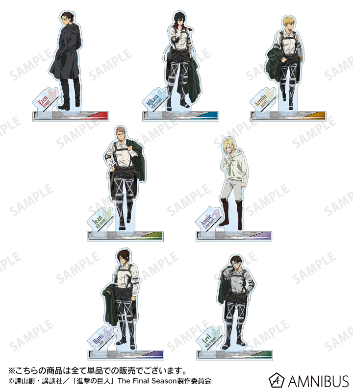 AMNIBUS-日常使いできるアニメグッズの通販サイト-