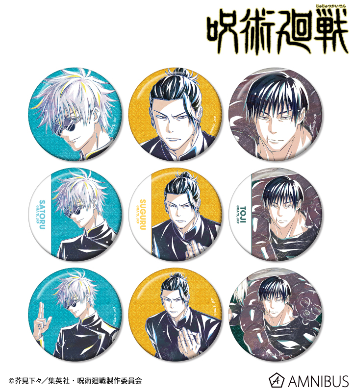 AMNIBUS-日常使いできるアニメグッズの通販サイト-