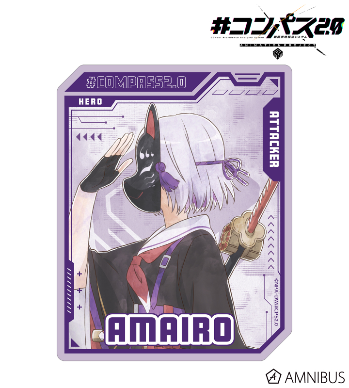 AMNIBUS-日常使いできるアニメグッズの通販サイト-