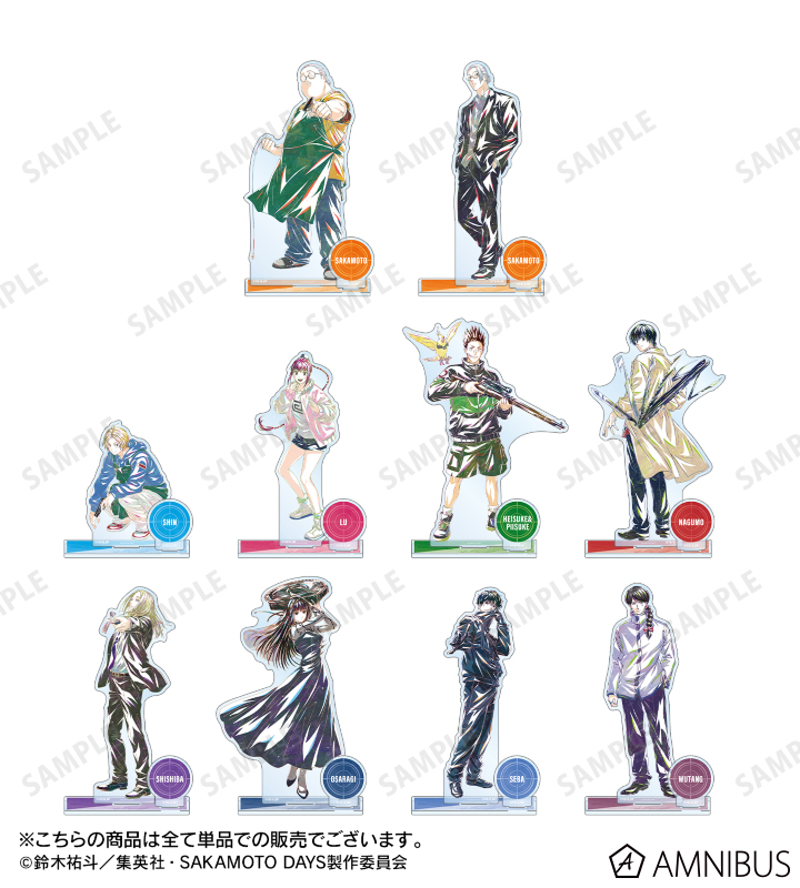 AMNIBUS-日常使いできるアニメグッズの通販サイト-