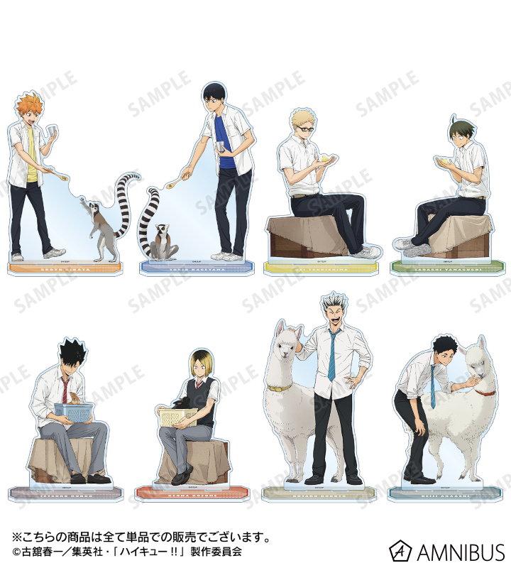 ハイキュー コスモワールド 特大アクリルフィギュア ミニゲーム 木兎