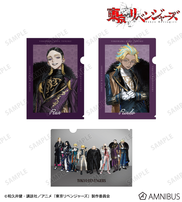 AMNIBUS-日常使いできるアニメグッズの通販サイト-