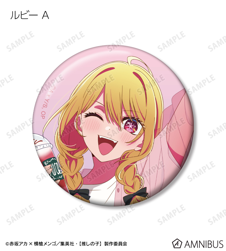 AMNIBUS-日常使いできるアニメグッズの通販サイト-