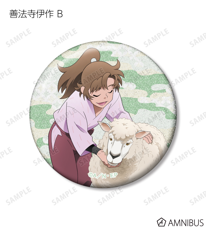 AMNIBUS-日常使いできるアニメグッズの通販サイト-