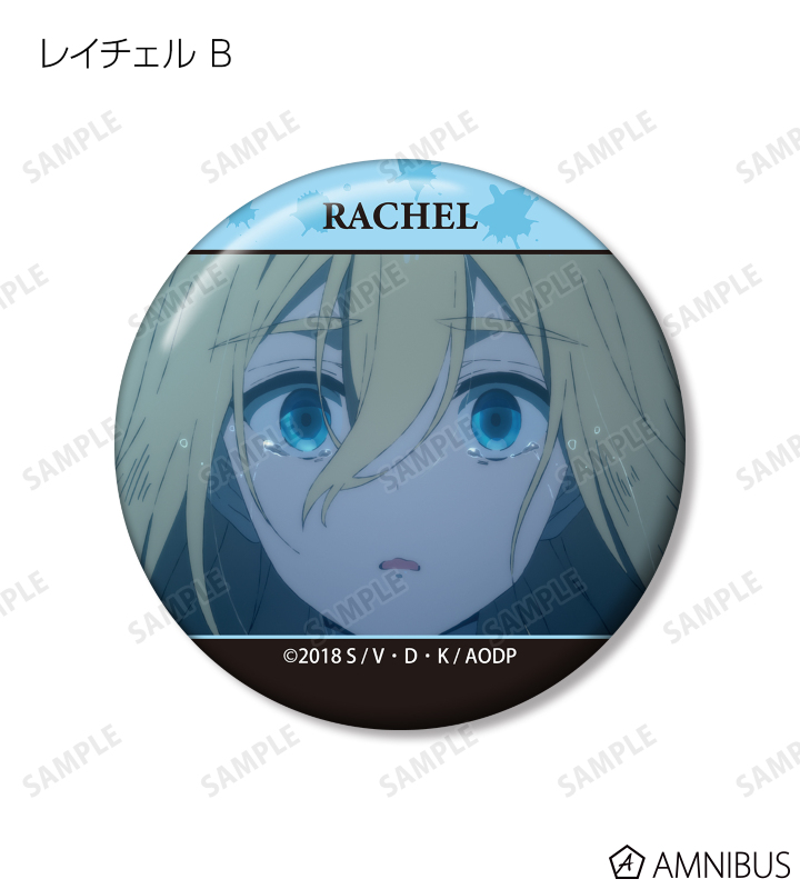 殺戮の天使 - トレーディング場面写缶バッジ | AMNIBUS(アムニバス)