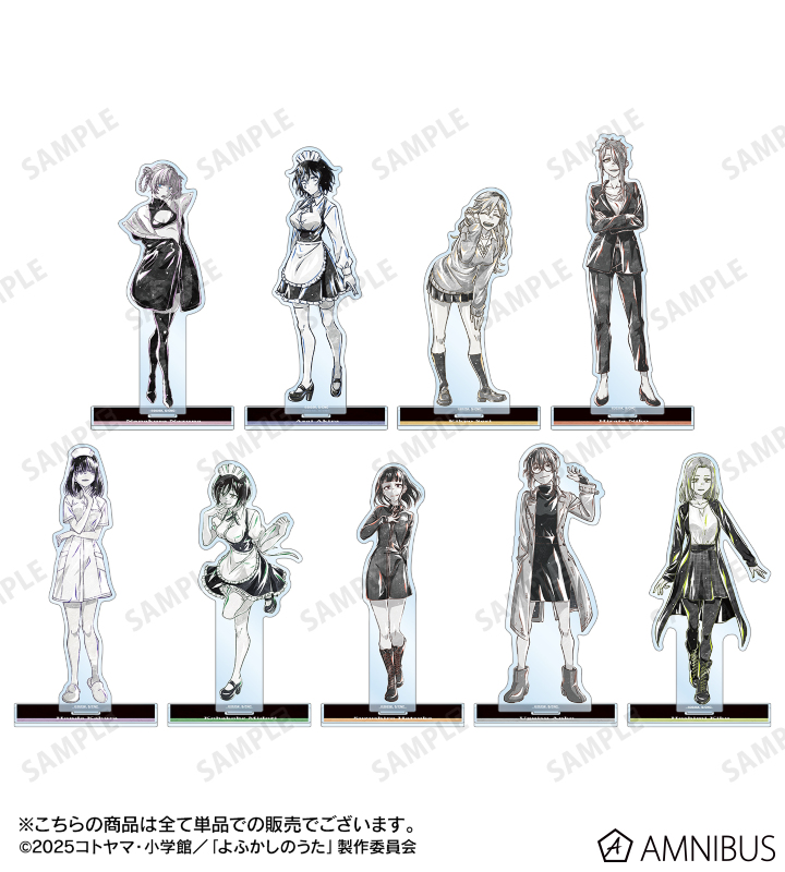 AMNIBUS-日常使いできるアニメグッズの通販サイト-