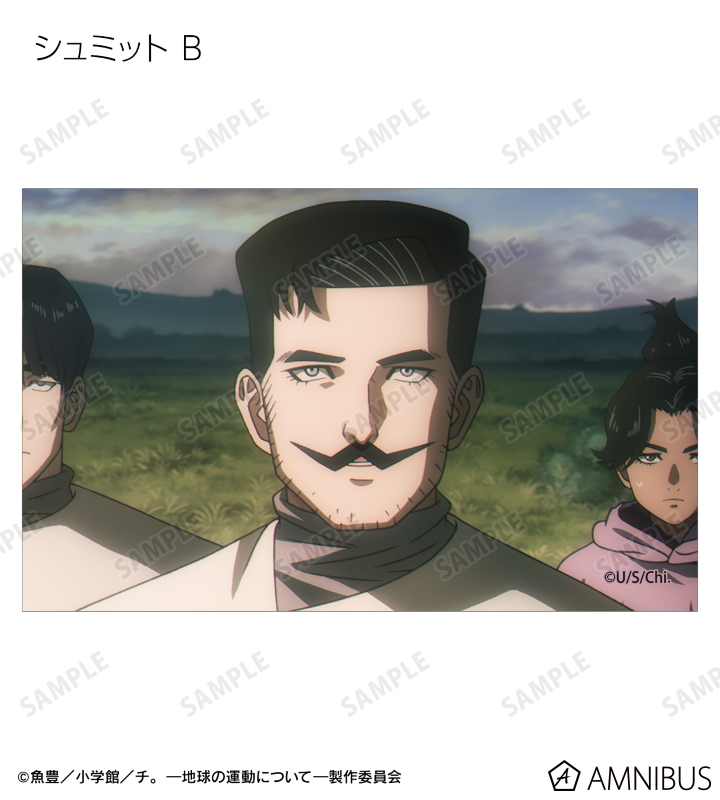 AMNIBUS-日常使いできるアニメグッズの通販サイト-