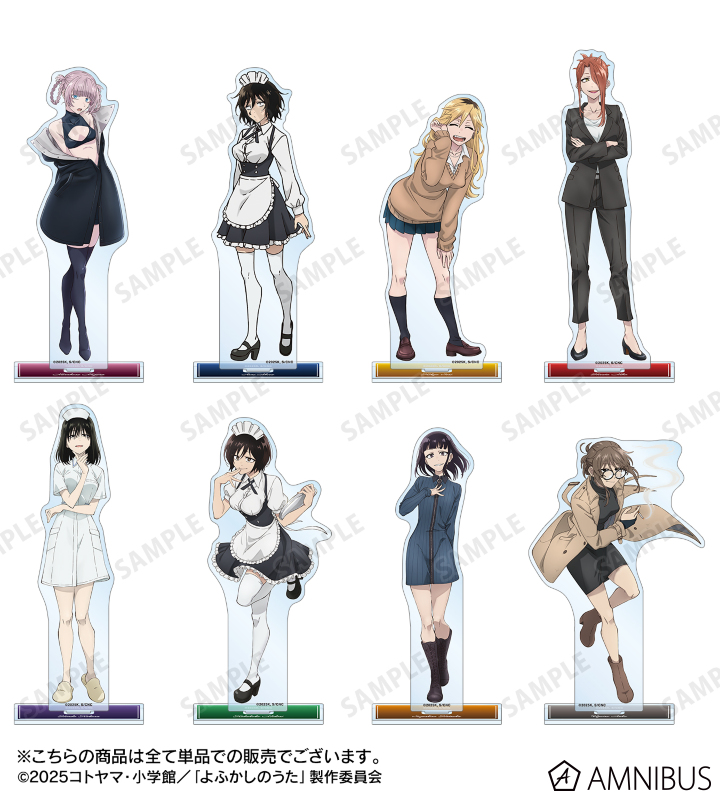 AMNIBUS-日常使いできるアニメグッズの通販サイト-