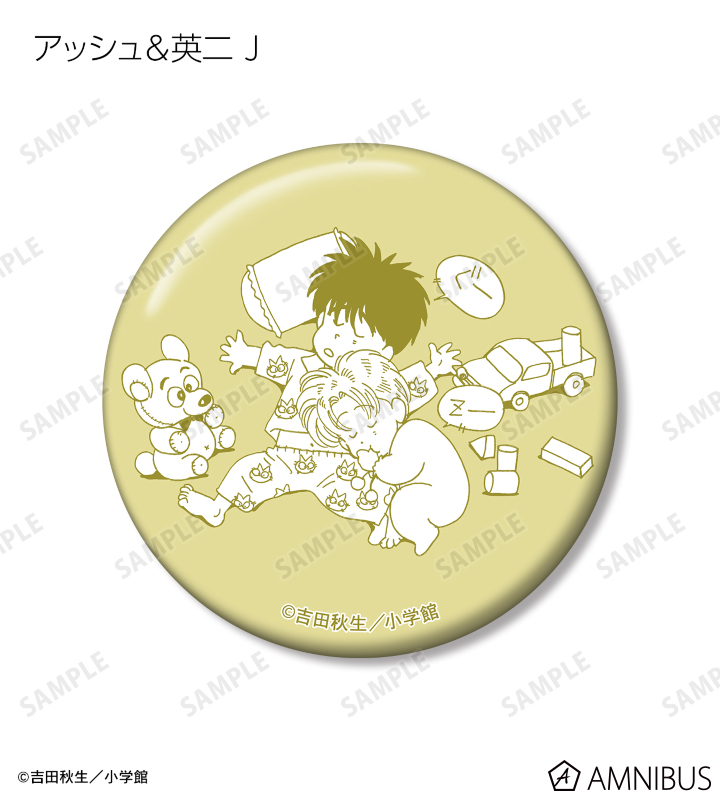 AMNIBUS-日常使いできるアニメグッズの通販サイト-
