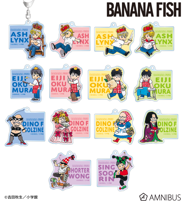 AMNIBUS-日常使いできるアニメグッズの通販サイト-