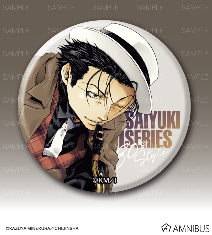 AMNIBUS-日常使いできるアニメグッズの通販サイト-