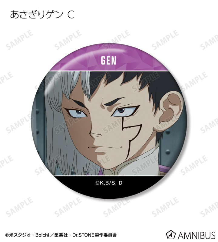 AMNIBUS-日常使いできるアニメグッズの通販サイト-