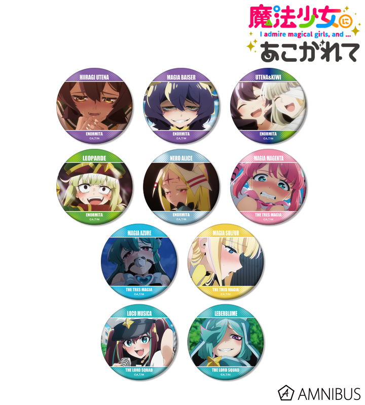 AMNIBUS-日常使いできるアニメグッズの通販サイト-