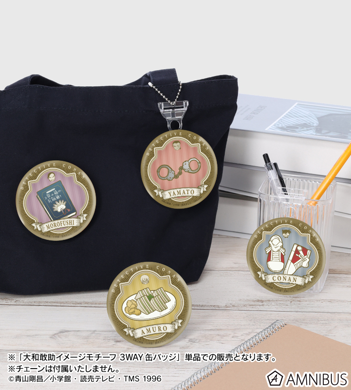 AMNIBUS-日常使いできるアニメグッズの通販サイト-