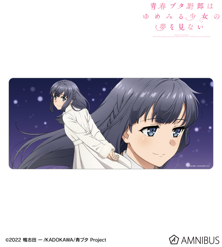 AMNIBUS-日常使いできるアニメグッズの通販サイト-