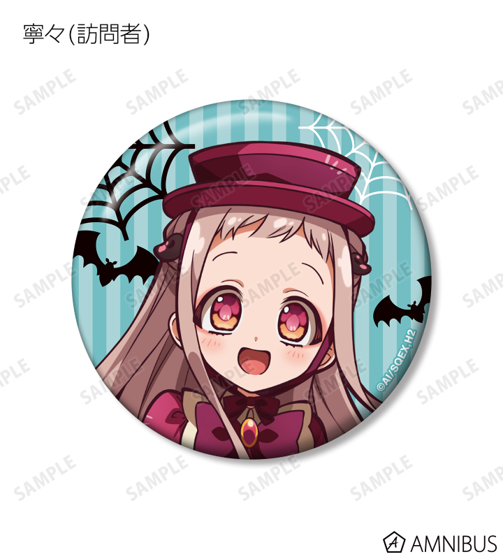 AMNIBUS-日常使いできるアニメグッズの通販サイト-