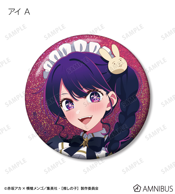 AMNIBUS-日常使いできるアニメグッズの通販サイト-