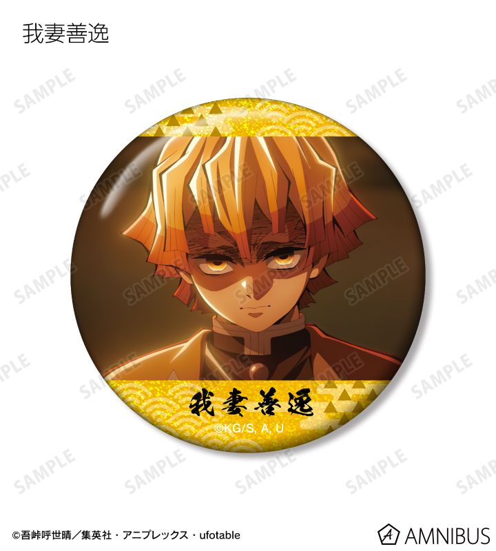 AMNIBUS-日常使いできるアニメグッズの通販サイト-