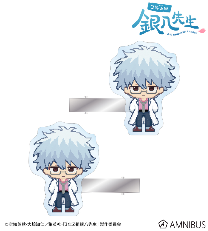 AMNIBUS-日常使いできるアニメグッズの通販サイト-