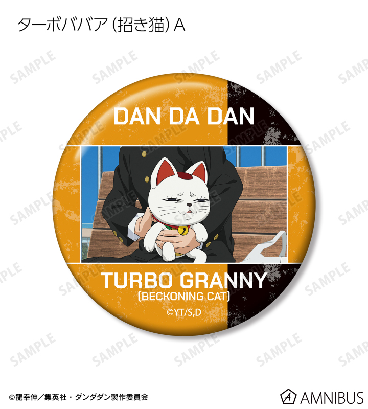 AMNIBUS-日常使いできるアニメグッズの通販サイト-