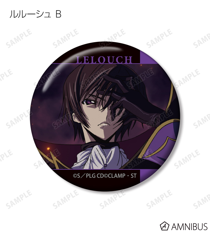 コードギアス 反逆のルルーシュ - トレーディング場面写缶バッジ