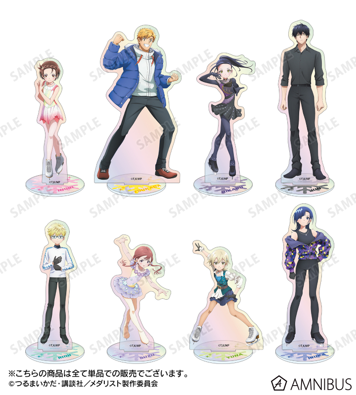 AMNIBUS-日常使いできるアニメグッズの通販サイト-