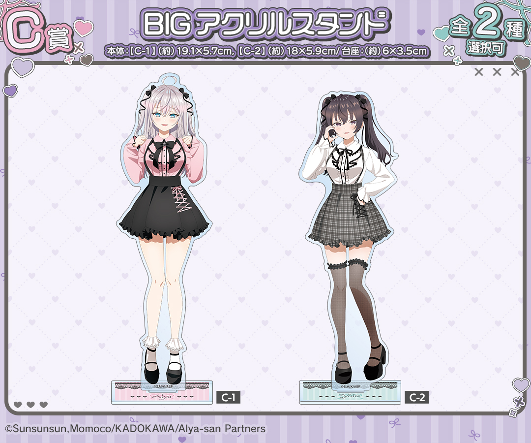 TVアニメ「時々ボソッとロシア語でデレる隣のアーリャさん」｜TVアニメ