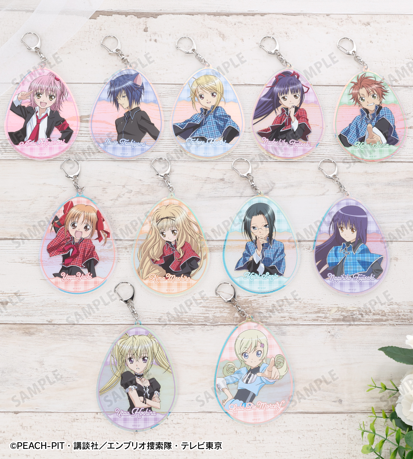 TVアニメ『しゅごキャラ！』｜TVアニメ『しゅごキャラ！』オンライン