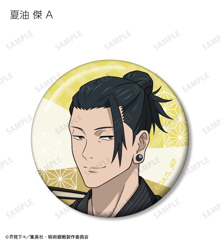 呪術廻戦 PLAZA 懐石・玉折 夏油傑 缶バッジ 74点 呪術廻戦 PLAZA 懐石