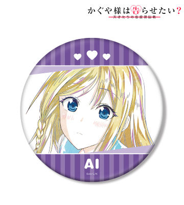 AMNIBUS-日常使いできるアニメグッズの通販サイト-