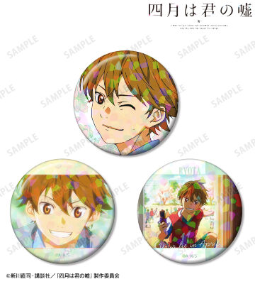 AMNIBUS-日常使いできるアニメグッズの通販サイト-