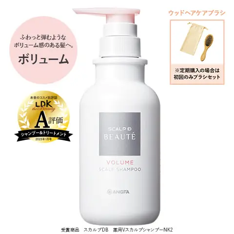 アンファースカルプD公式通販 | 予防医学のアンファーストア