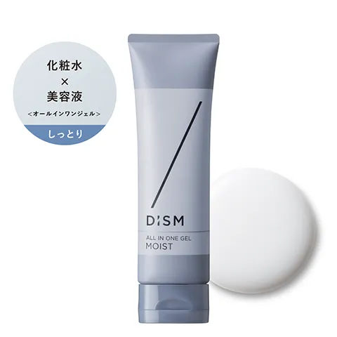 アンファースカルプD公式通販 | 予防医学のアンファーストア