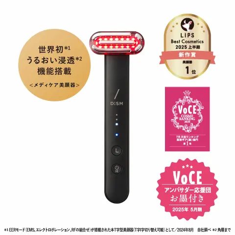 アンファースカルプD公式通販 | 予防医学のアンファーストア