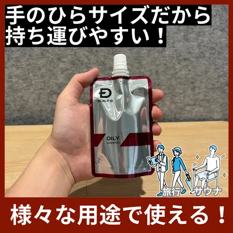 アンファースカルプD公式通販 | 予防医学のアンファーストア