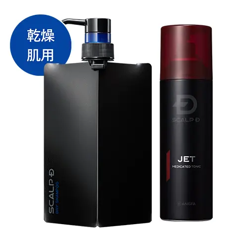 アンファースカルプD公式通販 | 予防医学のアンファーストア