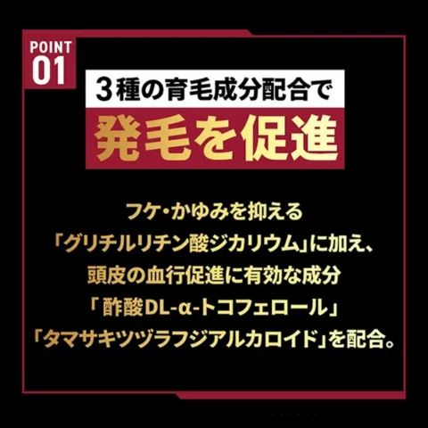 アンファースカルプD公式通販 | 予防医学のアンファーストア