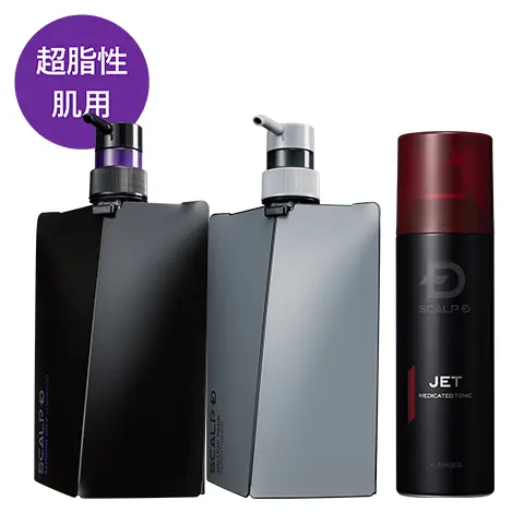 アンファースカルプD公式通販 | 予防医学のアンファーストア