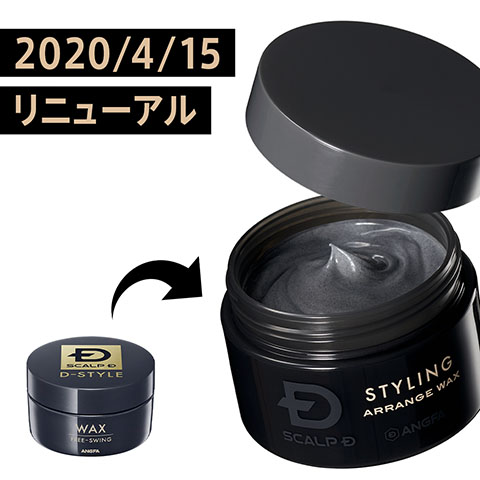 アンファースカルプD公式通販 | 予防医学のアンファーストア