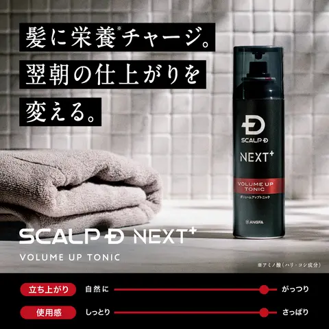 ANGFA SCALP D BEAUTE 美顔器 楽天市場】スカルプD ボーテ スカルプ