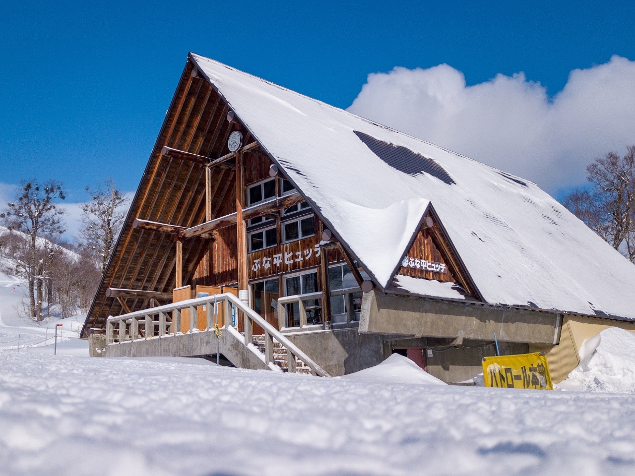 奥只見丸山スキー場　リフト一日券ランチ券付き2枚セット P00017E7D8.jpg?v=1&size=