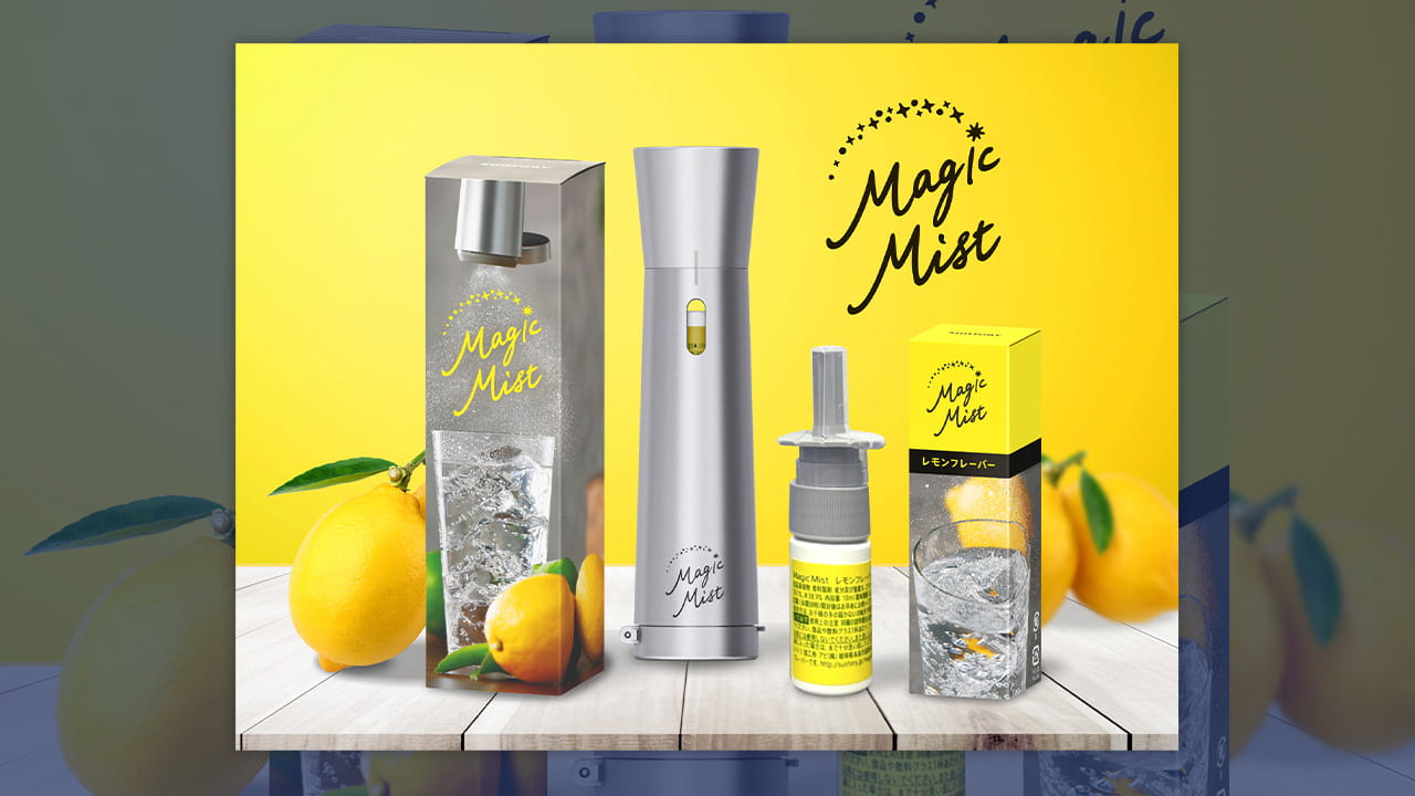 飲料に「香り」を追加する新ブランド 食卓の新しい文化創造を目指す